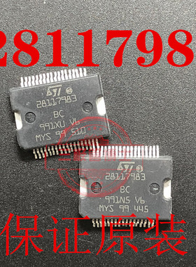 全新现货 28117983 BC 汽车电脑板易损芯片进口IC芯片 质量保证