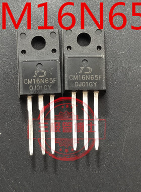 全新原装 CM16N65F  16N65F 场效应三极管  实图拍摄  可直拍