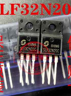 SLF32N20C 美浦森 原装现货  TO-220 场效应管 实拍现货 可直拍