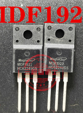 全新原装 MDF1922TH MDF1922 液晶电视 场效应管 只卖正品