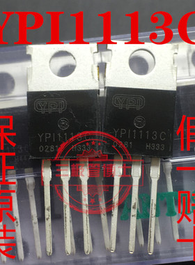 全新原装YPI1113C SEM1113C 130A 110V 电动车控制器逆变器MOS管