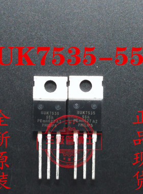 全新进口 BUK7535-55A BUK7535 35A/55V N沟道场效应管一换即好