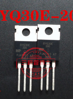 全新进口 BYQ30E-200 16A 200V快恢复整流二极管 一换即好