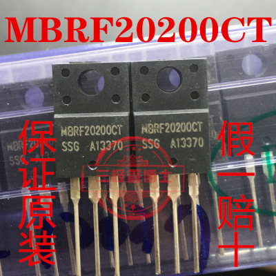 全新原装 耐美NAMC 塑封 MBRF20200CT 20200 TO-220F 现货可拍下