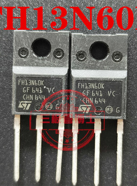 全新原装现货STFH13N60K 13A 600V塑封大体积三极管N沟道场效应管