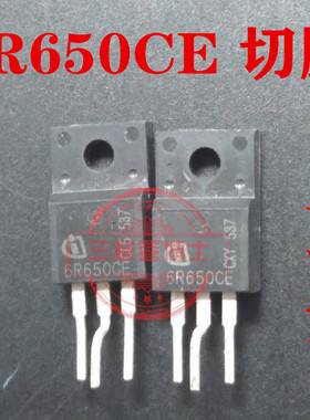 全新原装 6R650CE IPA60R650CE 650V 7A N沟道场效应管 一换即好