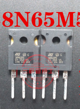 全新进口 38N65M5 STW38N65M5 30A 650V N沟道场效应管一换即好
