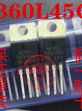 全新原装 B60L45G MBR60L45G 45V 60A肖特基二极管 一换即好