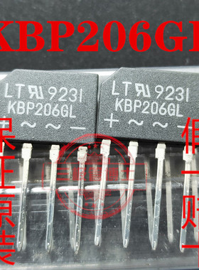 全新KBP208GL可代用KBP205G KBP206G KBP206GL1 2A 800V 只卖正品