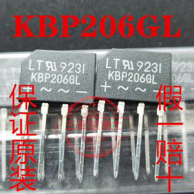 全新KBP208GL可代用KBP205G KBP206G KBP206GL1 2A 800V 只卖正品