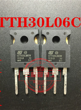 全新原装进口 STTH30L06CW 快恢复整流二极管 30A/600V 一换即好