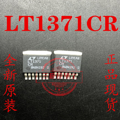 全新原装 LT1371CR LT1371 TO-263 开关稳压器 质量保证 现货