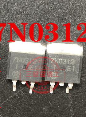 全新进口 7N0312 H7N0312AB 30V 85A N沟道场效应管一换即好