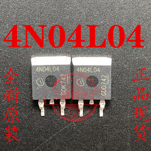 全新原装 IPB80N04S4L-04 4N04L04 4N0404 大电流低内阻 一换即好