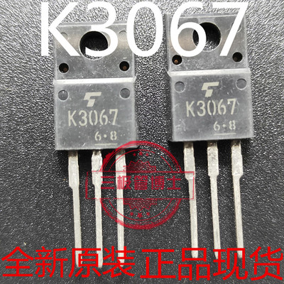 全新正品原装进口2SK3067 K3067 TO-220F N沟道 600V 2A 场效应管