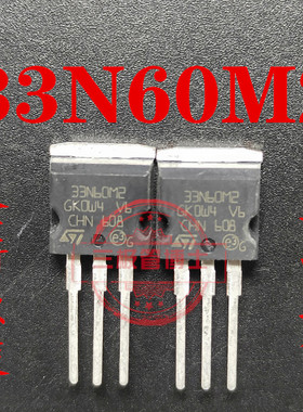 全新33N60M2 22A 650V STI33N60M2场效应管N沟道262封装 一换即好