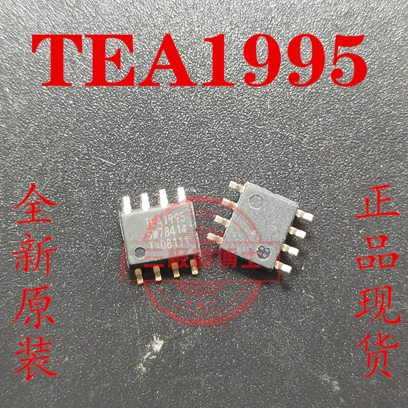 全新原装进口 TEA1995 TEA1995T  SOP8封装 质量保证 实拍可拍下 - 实物图