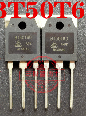 全新华晶IGBT管BT50T60ANF 50A600V TO3P绝缘栅双极型晶体管 IGBT