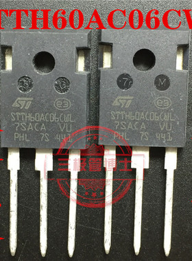 全新原装STTH60AC06CWL STTH6006W 快恢复整流管600V 60A一换即好