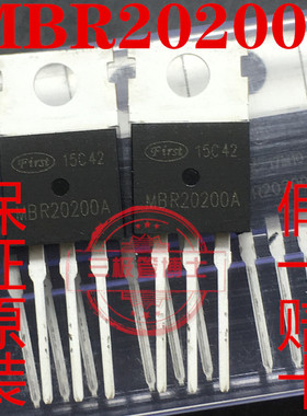 全新原装MBR20200A 20A 200V TO220液晶电源肖特基整流二极管直拍
