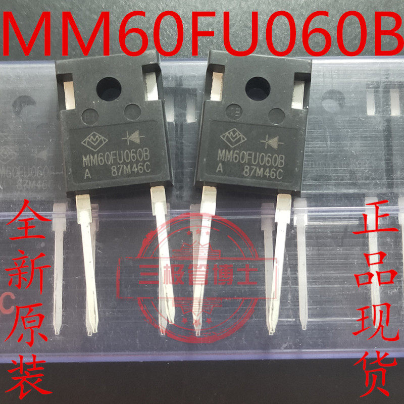 宏微MM60FU060B测试推荐