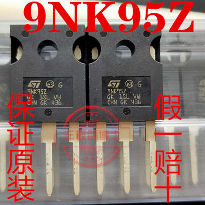 全新原装进口STW9NK95Z W9NK95Z 9A 950V MOS场效应管 直插TO-3P