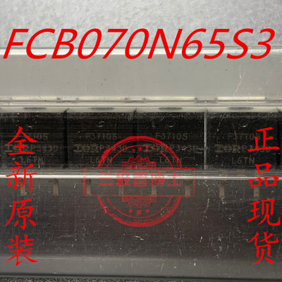 进口 IRF3710S F3710S N沟道场效应管 57A100V 贴片TO-263 MOS管