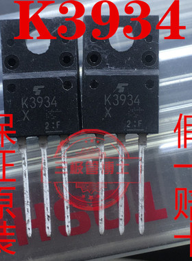 全新原装2SK3934 K3934 15A 500V NPN道 TO-220F N沟道场效应管