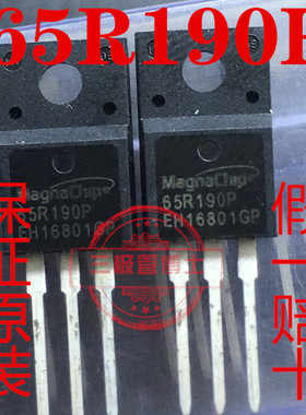 全新进口 MMF65R190PTH 65R190P 20A 650V N沟道场效应管一换即好