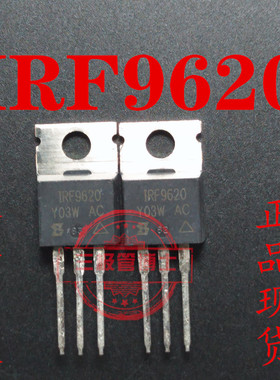 全新进口原装 IRF9620PBF IRF9620 F9620 PNP沟道 200V3.5A TO220