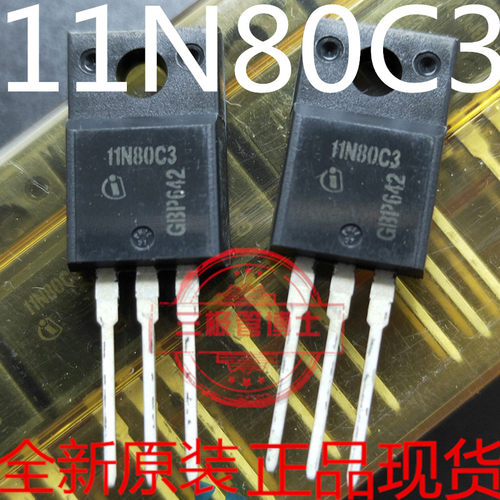 全新原装进口场效应管SPA11N80C3 11N80C3 N沟道11A 800V现货直拍