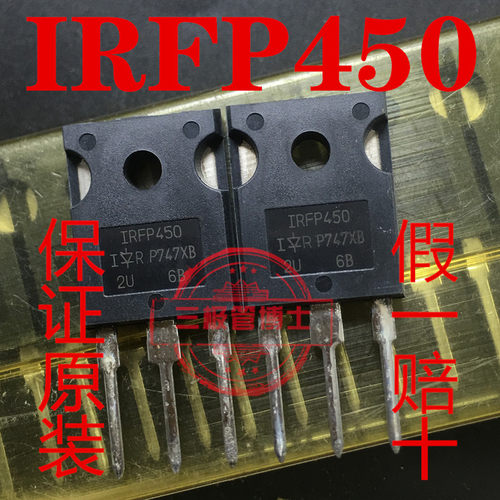 全新进口IRFP450PBF IRFP450A LC 500V14A电焊机逆变用 N沟道场管