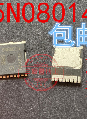 原装进口IAUT300N08S5N014 5N08014 N沟道三极管 80V300A 1.4mΩ