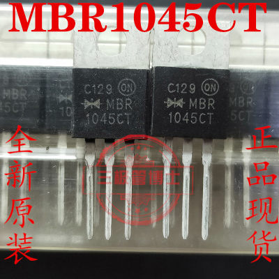 全新原装MBR1045CT 10A/45V B1045G 1045CT肖特基二极管只卖正品