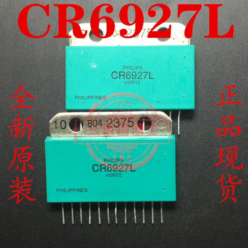 全新进口 CR6927L ZIP-12 CR6927一换即好