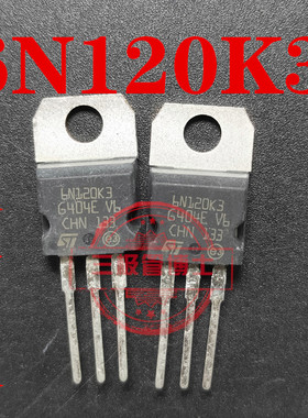 全新原装 STP6N120K3 6N120K3 6A1200V N沟道场效应管 一换即好