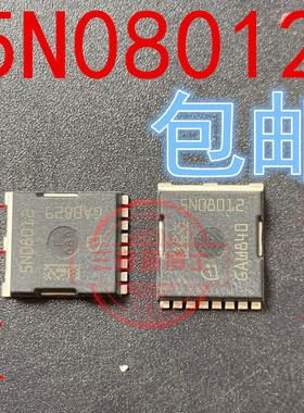 全新原装进口IAUT300N08S5N012 5N08012 80V 300A 超低内阻MOS管