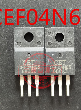 切脚CEF04N65=SVF4N65F 4A 650V CS4N65A4D 充电器场效应三极管