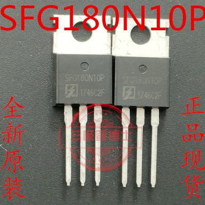 进口SFG180N10P测试推荐