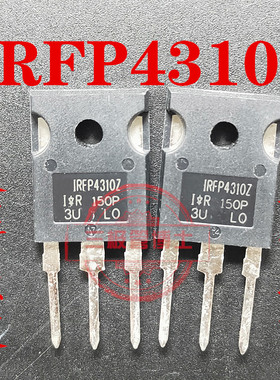 全新IRFP4310Z 100V 120A替IRFP4110 HY3810大电流N沟道场效应管