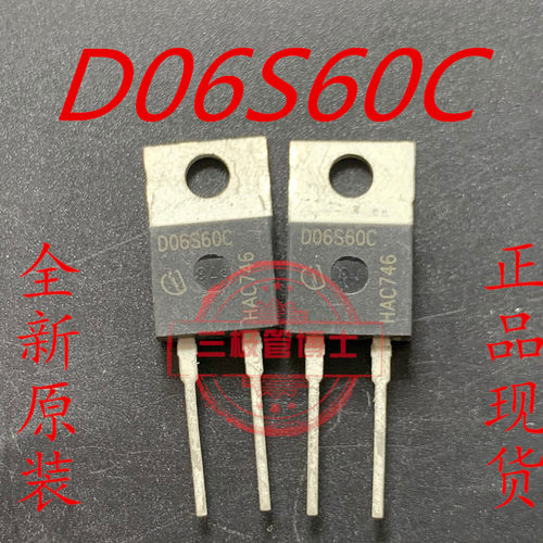 全新原装进口现货IDT06S60C D06S60C 600V6A TO-220 碳化硅三极管