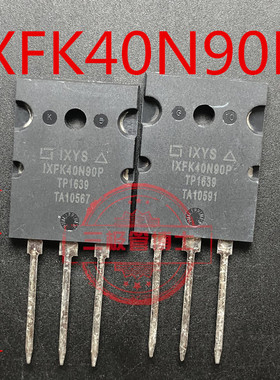 全新原装进口正品 IXFK40N90P德国进口大功率三极管 替IXFK44N80