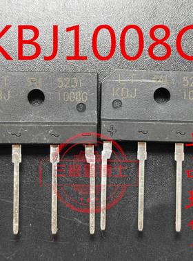KBJ1008G 全新原装正品 /10A800V/整流桥堆/KBJ1006G/D10XB60H