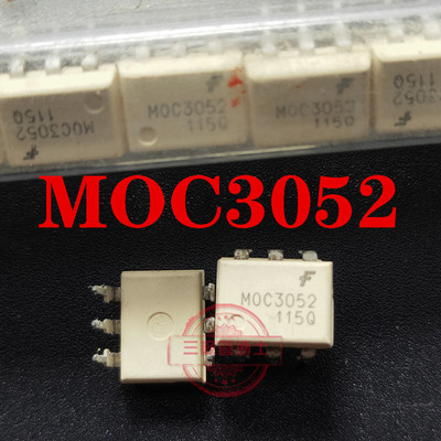 全新原装MOC3052 光耦合双向可控硅驱动 DIP6 远离假货 只卖正品