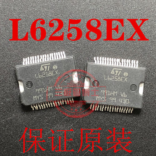 散新原装 L6258EX L6258E L6258 可直拍 直流电机驱动器 步进电机