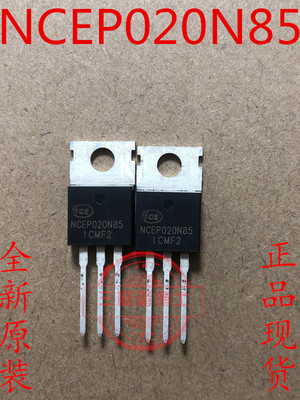 新洁能NCEP020N8三极管全新原装