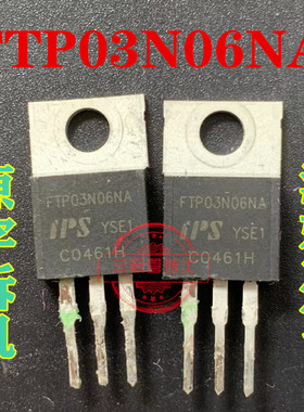 拆机FTP03N06NA 逆变器大功率开关管电源 常用三极管60V 280A实拍
