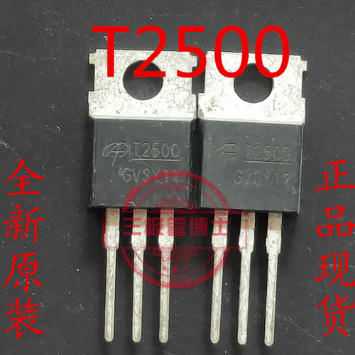 AOT2500L 原装场效应MOS管 N沟道 150V 152A 直插TO-220 T2500L
