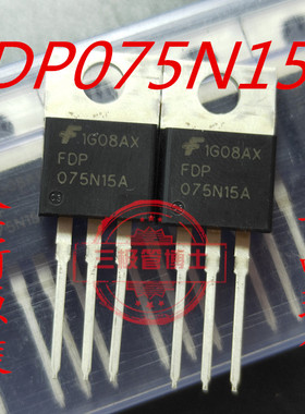 全新FDP075N15A 075N15 130A150V 控制器逆变器场效应MOS三极管