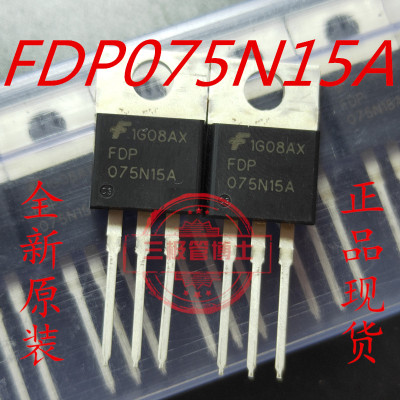 全新FDP075N15A 075N15 130A150V 控制器逆变器场效应MOS三极管